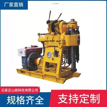 山朗XY-1B回转式钻机 0-360度岩石取芯地表钻机