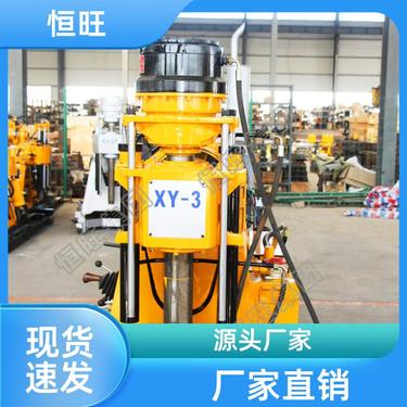 液压螺旋式 勘探取芯钻机打井机 运行平稳 操作灵活 恒旺