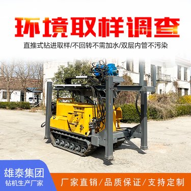 直推式环境检测履带土壤取样钻探机 30米土地环保取芯液压取土钻机