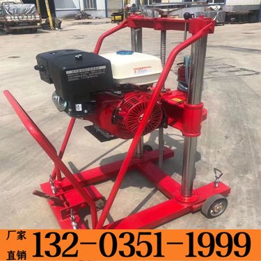 湖南怀化 HZ-110手提式钻孔取芯机 小型立式水磨路面水磨钻机