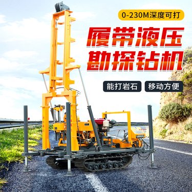 履带式液压水井钻机水循环设备可打土层取芯