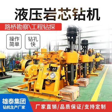 多功能百米液压岩芯钻机 矿脉深层取芯勘探机 长杆换杆柴油款打井机