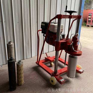 混凝土钻孔取芯机 工程地面本田 雅马哈芯样钻机