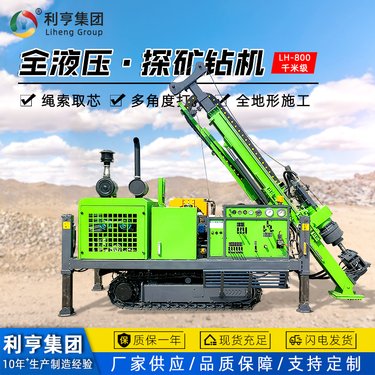 利亨全液压岩心取样钻机 岩石钻孔取芯设备 多工程勘查机器快速打孔