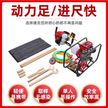 小型背包钻机20型小型取样钻机厂家出售便携式取芯钻机