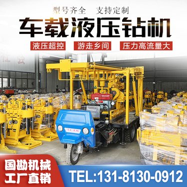 液压钻长杆勘探打井机 塔架自动升降取芯机 150高速地质勘察钻机