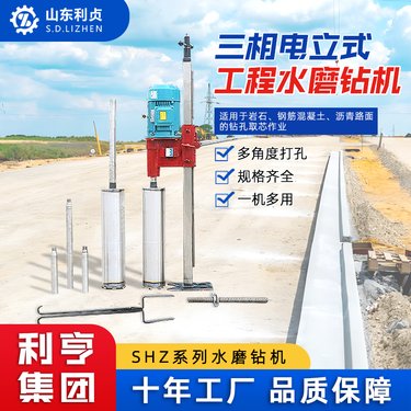 水平钻孔非开挖工程钻机 小型水磨钻机 三相电大功率回转取芯设备