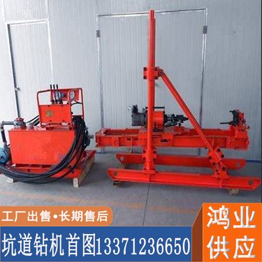 鸿业ZLJ-700坑道钻机 打孔稳定探钻深度大水平垂直取芯机