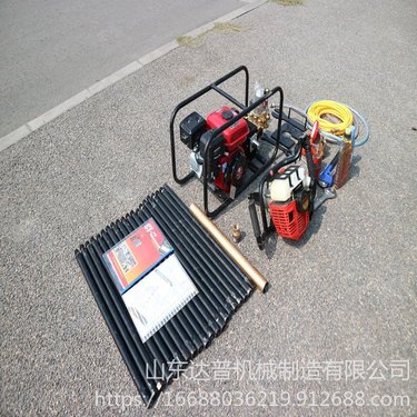 达普DP-20型单人背包钻机 便携式背包取样钻机 浅层取芯勘探设备