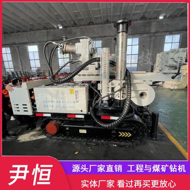 ZDY矿用履带坑道全液压钻机探水探瓦斯勘探取芯钻孔机