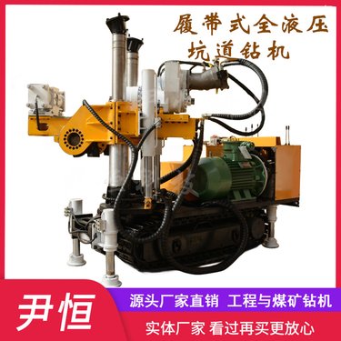 煤矿用全液压坑道钻机ZDY3200 井下探水探瓦斯 扭矩大煤层勘探取芯