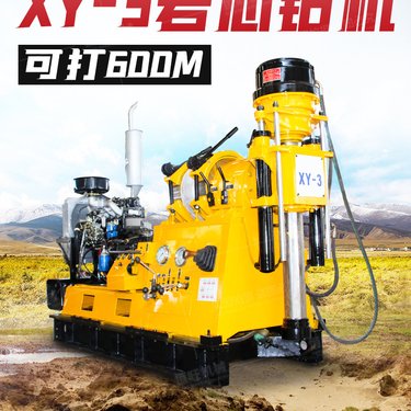大型地质勘探取芯钻机 XY系列液压水井钻机 深水井打井机钻井机