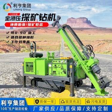 履带款工程用钻探机械 全液压钻孔取芯钻机功率大动力足快速打孔