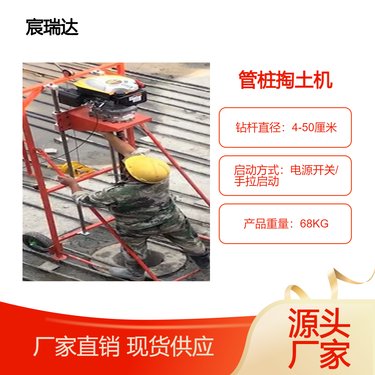 混凝土桩取芯钻机 建筑工地掏5米管桩挖泥机器 宸瑞达N90桩芯掏土快