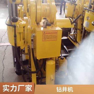 XY-3小型液压岩芯钻机 600米岩心取样钻探取芯设备 大马力水井钻机