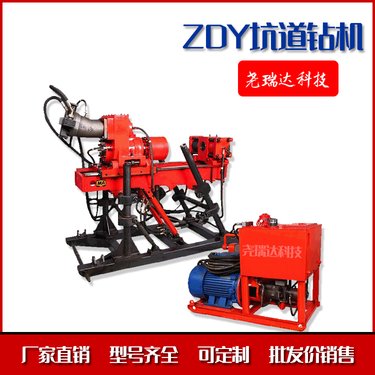 ZDY2000坑道钻机 煤矿井下探瓦斯勘探取芯机械 矿山探水钻