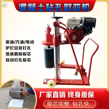 雅马哈动力混凝土钻孔取芯机 15马力电启动路面取芯钻机