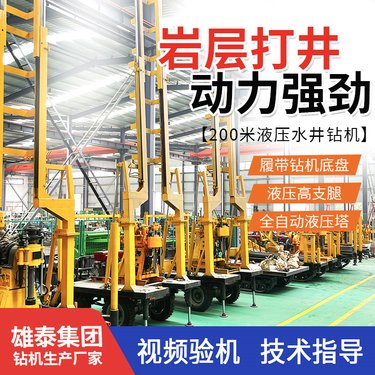 100型 小型地质勘探取芯钻机 打水井神器 山区桩机