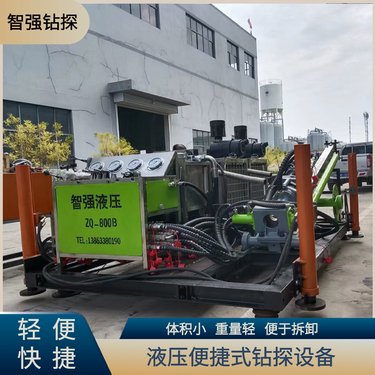 履带式全液压取芯钻机 一机多用螺旋钻探机智强定制