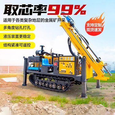 地表全液压岩心钻探机 金属多角度矿山探矿勘探钻机绳索取芯