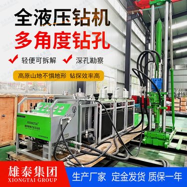 雄泰600型便携式岩心钻机NTW绳索取芯钻矿山探测取芯设备模块式