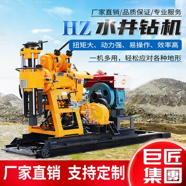 200米液压钻机钻探机 地质勘探岩心取样岩石钻孔取芯机岩芯钻机
