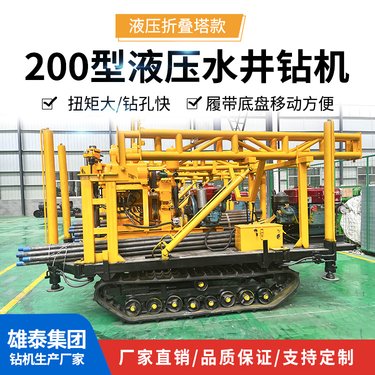 150型 小型地质勘探取芯钻机 钻直井机器 可打标贯触探