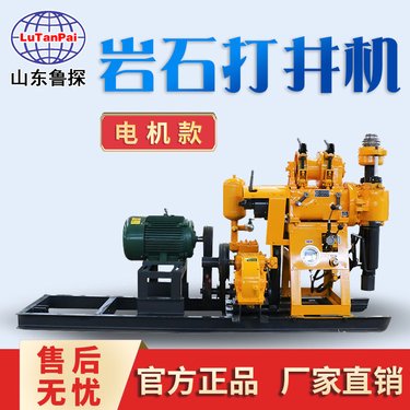 xy-100供应百米液压水井钻机100米打井机勘探取芯钻