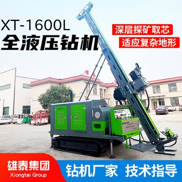 地矿勘探分体式全液压岩心钻机 300米绳索取芯钻具 轻便取样钻机