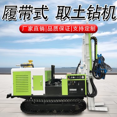 地质勘探钻机 深层岩芯取样地表探矿全液压钻探机绳索取芯