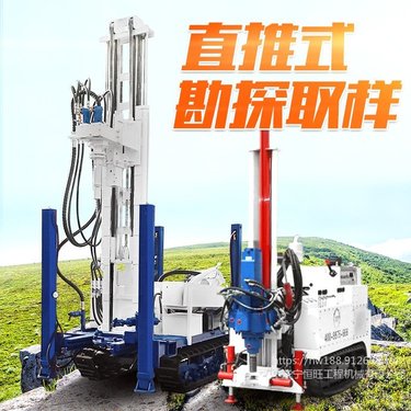 恒旺履带环境取样钻机 直推式监测勘探机 土壤检测环保监测钻机 直推式取芯冲击30米钻孔压桩取芯打井一体机