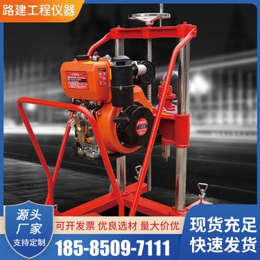 钢筋混凝土钻孔取芯机 12马力大扭矩护栏打孔机 路面实验取样钻机