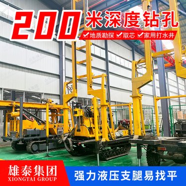龙门架液压200米山地岩土层钻探设备 地质勘探取芯金属矿脉钻机