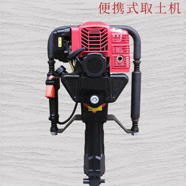 浅层取土取芯地质勘探取土样钻机 便携式取土钻机 轻便易携带