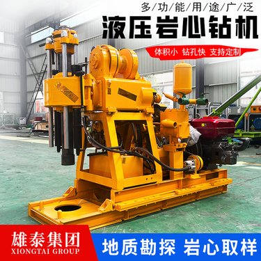 小型山地岩土层立轴勘探取样钻机 地质勘探取芯工程桩基检测钻探机