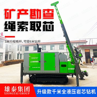 1000型 取芯钻机 NTW钻杆 配金刚石钻头 探矿设备