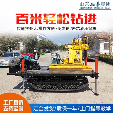 高配轨道移机履带液压钻机160泥浆泵百米地质勘探柴油工勘取芯机