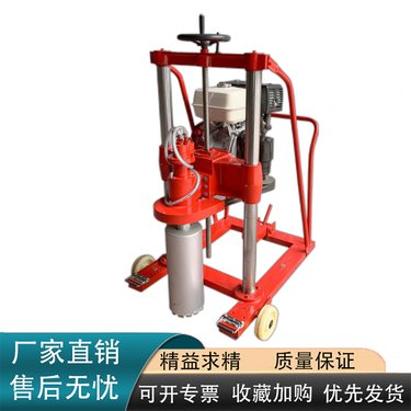 混凝土路面钻孔取芯机 建筑工地汽油抽芯机 取芯勘探背包钻机
