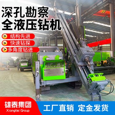 履带式全液压钻机 柴油液压动力绳索取芯NTW薄壁钻具800米探矿机