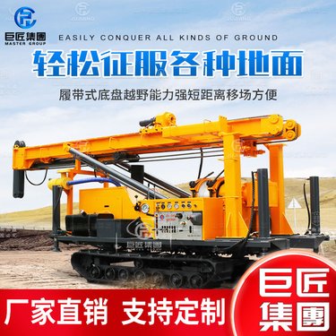 履带式水气两用钻机 400米地质勘探 绳索取芯钻 大型工程钻