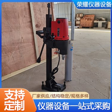220V电动混凝土钻孔取芯机 仰拱钻孔取样机 沥青路面水钻机
