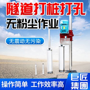 立式水磨钻机 三相电平行工程水平定向钻孔机 公路混泥土取芯机