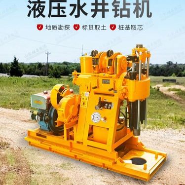 雄泰100米岩心柴油电动液压钻探机 小型岩层取芯水井地质勘探钻机