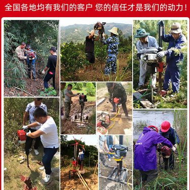 30米背包钻机取样钻机户外取芯勘探钻机土壤岩石野外作业取样设备