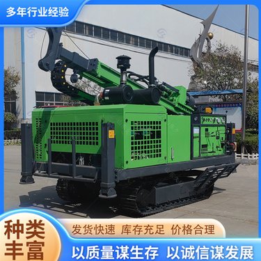 全液压勘探钻机 勘察绳索取芯钻探机 运动平稳