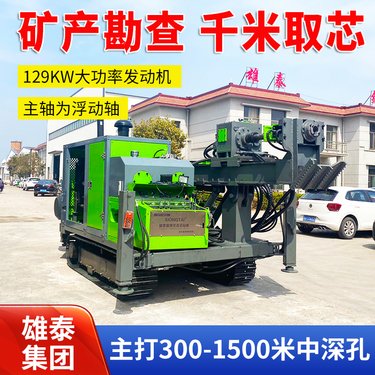 800型 液压勘探 NTW薄壁绳索取芯 钢制履带底盘 分体模块式钻机