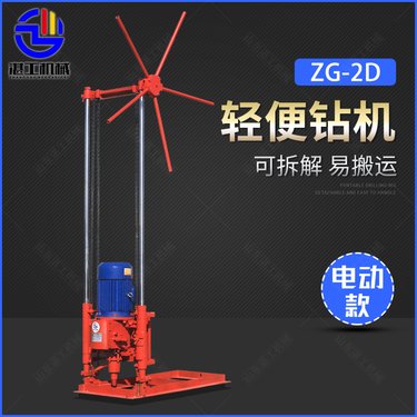 工业小型取芯钻机 湛工机械  汽油动力岩石取芯设备 厂家直发
