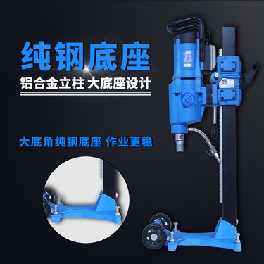 利马工程钻孔机505SV高低调速水钻机水转机工程取芯钻