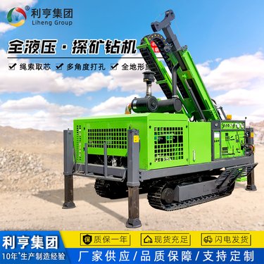 大型全液压探矿钻机 厂家供应绳索取芯全套设备 履带式行走无线遥控