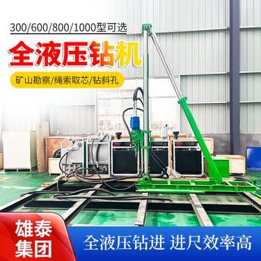 模块化山地可搬运金属矿山取芯钻探机 轻便地质勘探绳索取样钻机